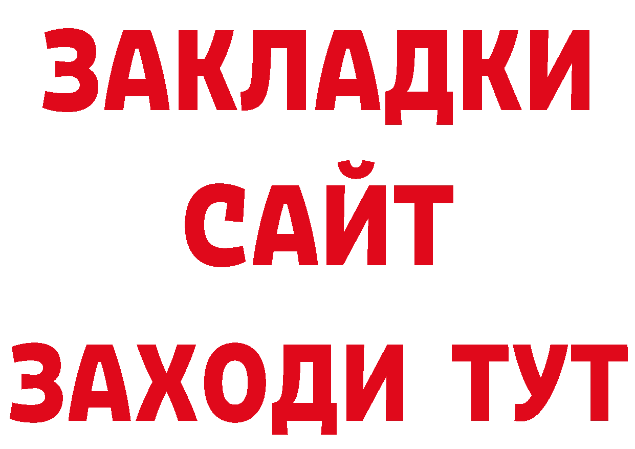 Магазины продажи наркотиков площадка наркотические препараты Бугуруслан