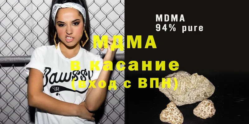 MDMA молли  наркошоп  Бугуруслан 